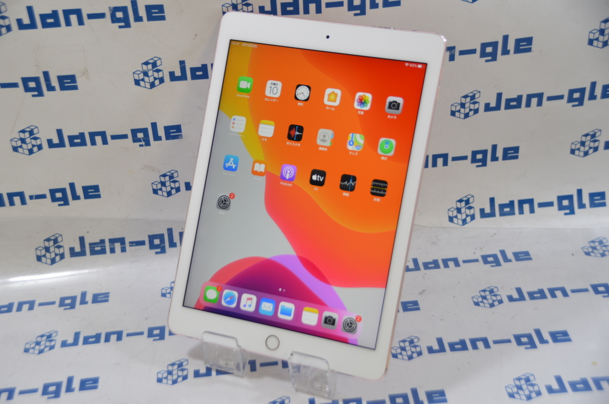 【IMEI Docomo〇】格安1円ST!! この機会に是非!! Apple iPad Pro 9.7インチ Wi-Fi+Cellular 32GB MLYJ2J/A CS016202Y☆関西発送 iPad iPhone＆iPad 1円+e-GIFTキャンペーン｜ゲオモバイル | 新「iPad」のエントリーモデルが\u201c価格据え置き\u201dになった理由 [シルバー