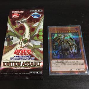 万物創世龍のYahoo!オークション(旧ヤフオク!)の相場・価格を見る