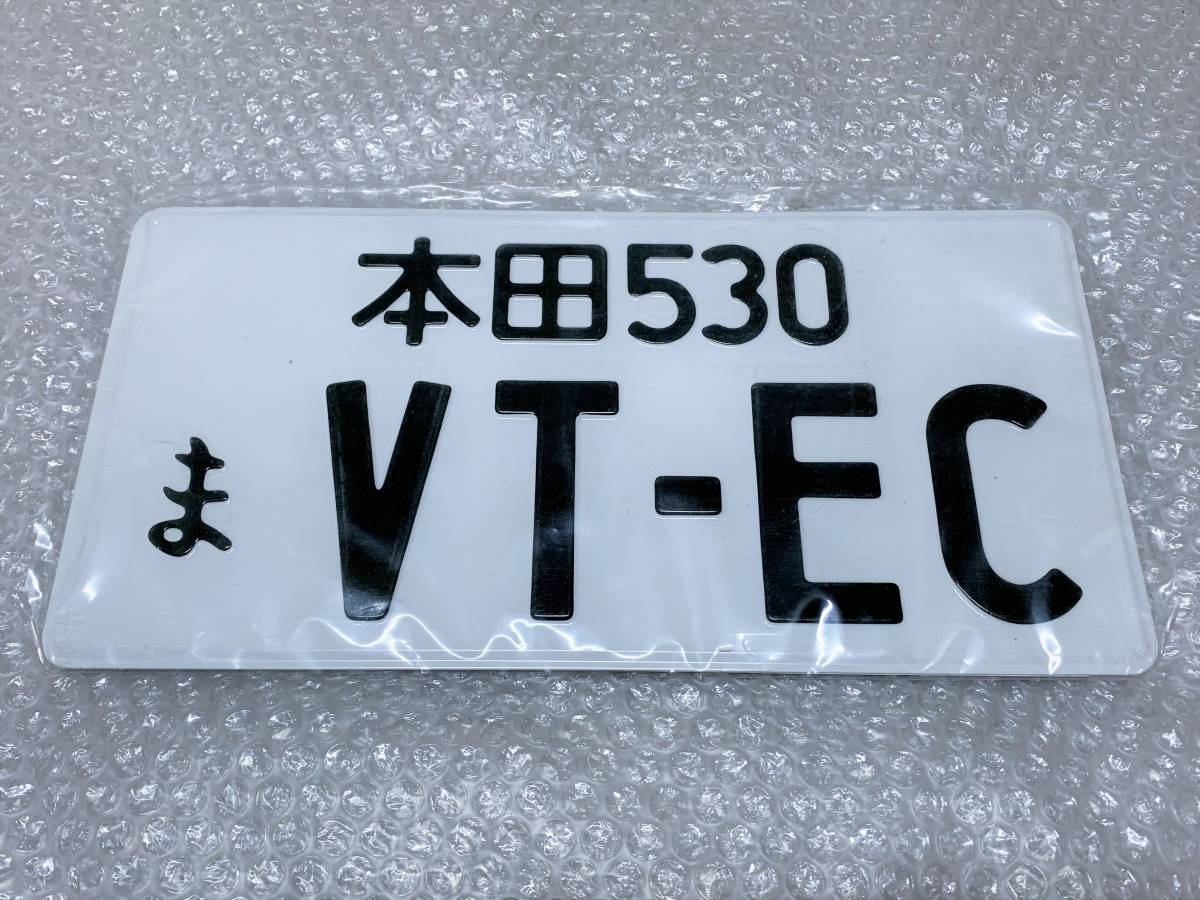 車 シビック 展示用 ナンバープレート EG6?