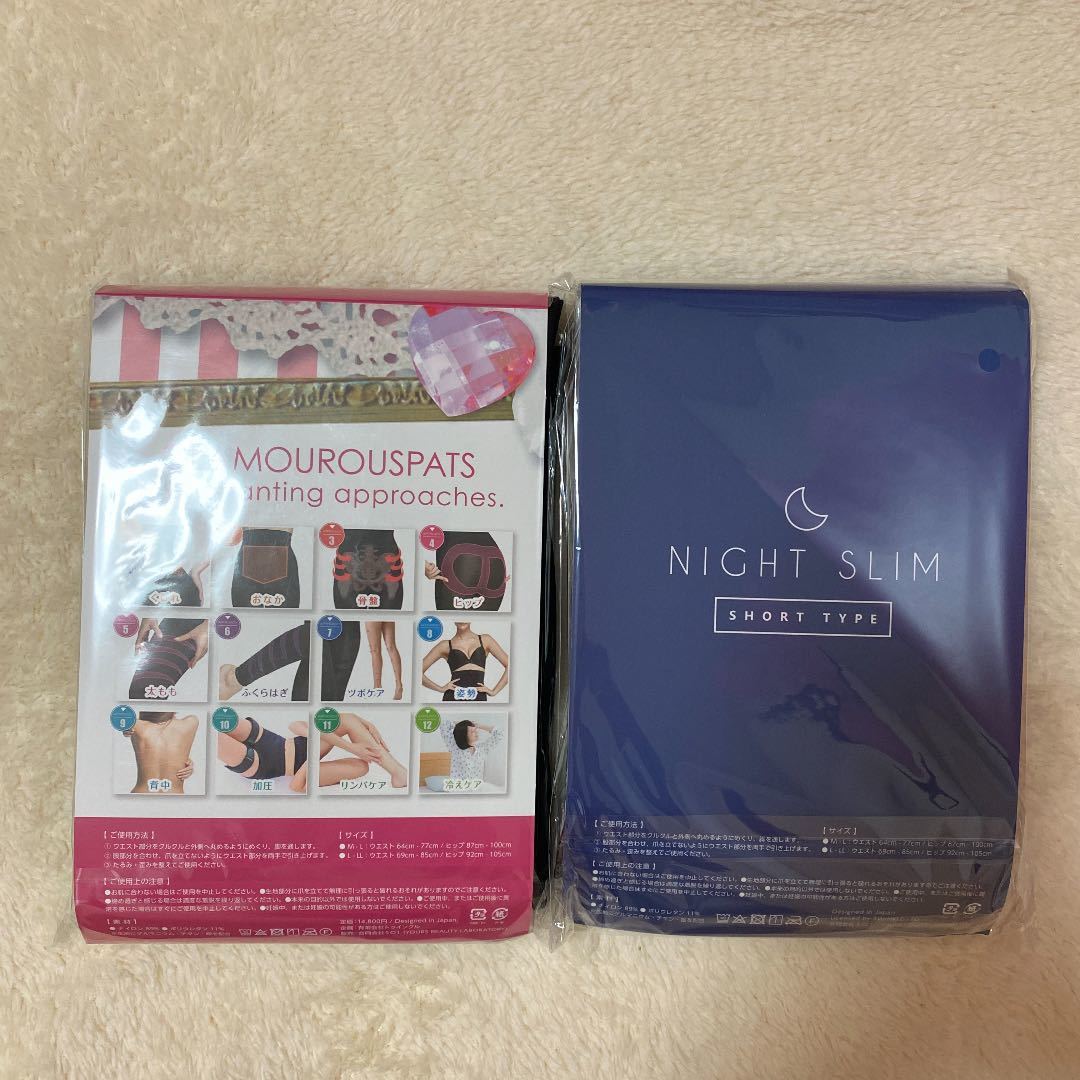 グラマラスパッツ ナイトスリム - mの通販 メルカリ Mサイズ 新品L-LLグラマラスパッツ ショートタイプ 加圧インナー 2個セット GLAMOROUSPATS｜グラマラスシリーズ公式サイト ナイトスリムの通販 公式グラマラスパッツシリーズ YB-LAB | L公式通販