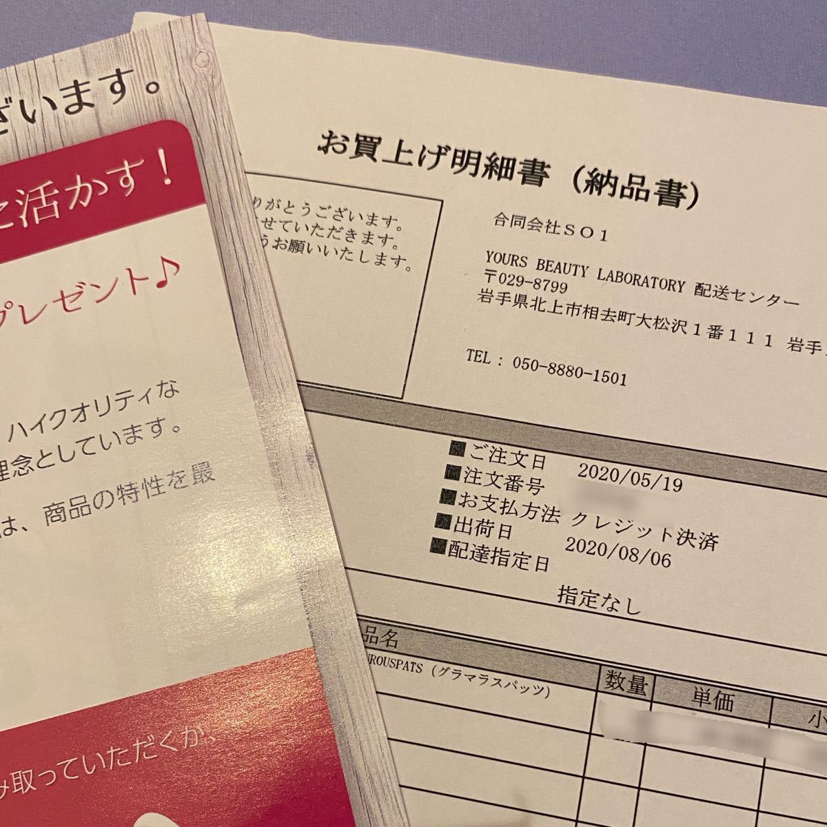 グラマラスパッツ ナイトスリム - mの通販 メルカリ Mサイズ 新品L-LLグラマラスパッツ ショートタイプ 加圧インナー 2個セット GLAMOROUSPATS｜グラマラスシリーズ公式サイト ナイトスリムの通販 公式グラマラスパッツシリーズ YB-LAB | L公式通販