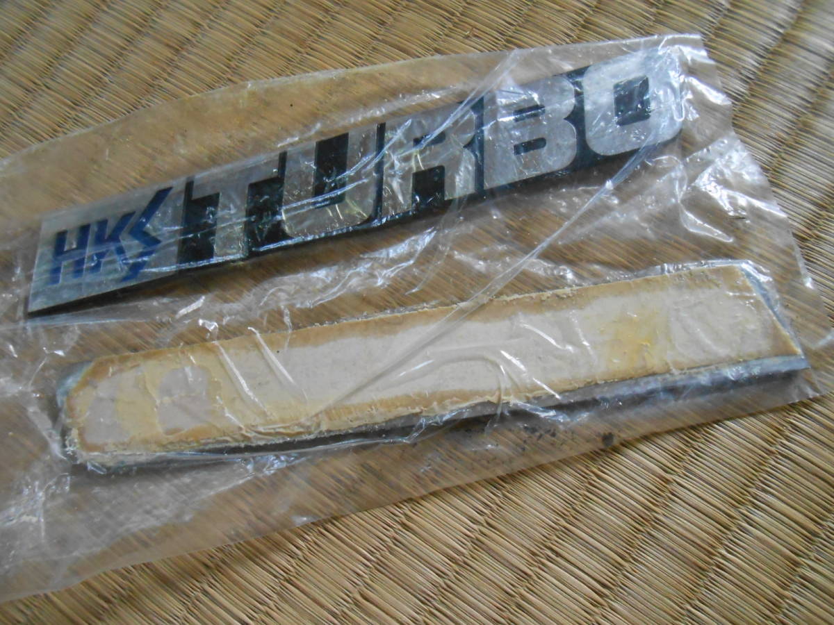 HKS | エンブレム TURBO EMBLEM PRODUCT GOODS - 希少 長期間保管品 未 