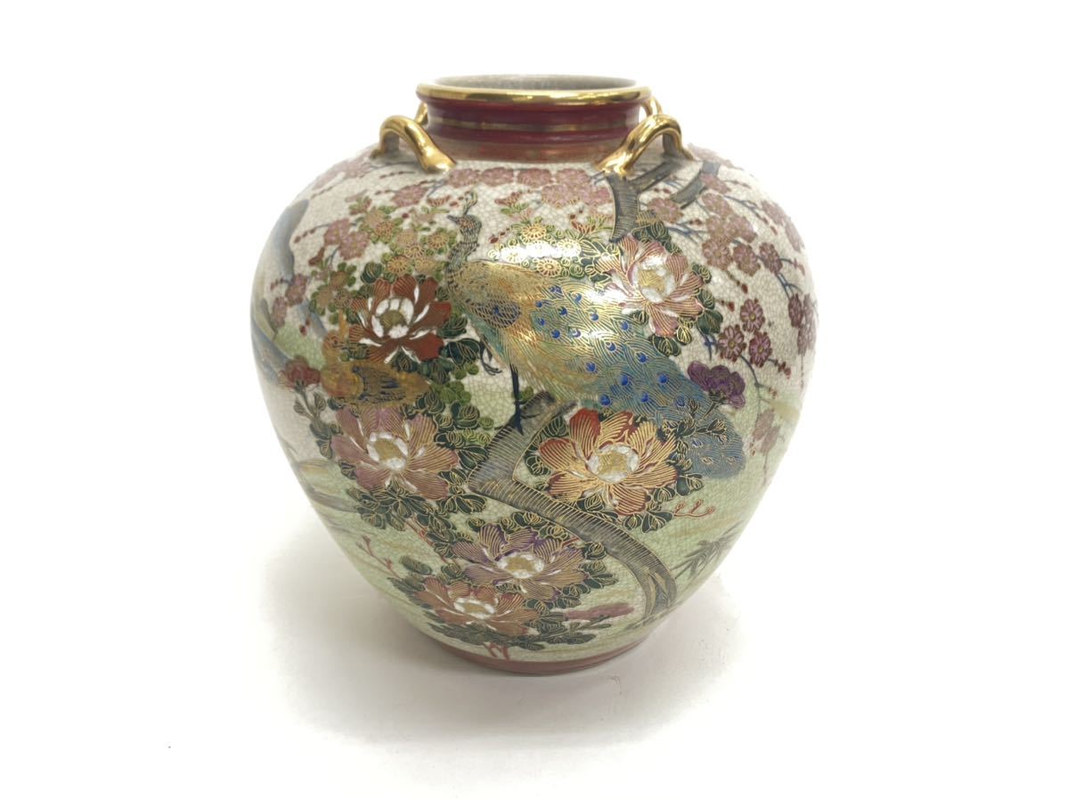 展示品 薩摩焼 色絵金彩 四耳壺 壺 金襴手 孔雀 桜 梅 金彩 飾り壷 大