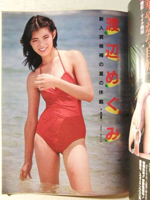 スコラ19年7月22日号 石川優子 高杉かほり 服部まこ 北原理絵 山本ジニー Ymo 朝加真由美 渡辺めぐみ水着 川田あつ子 アイドル 芸能人 売買されたオークション情報 Yahooの商品情報をアーカイブ公開 オークファン Aucfan Com