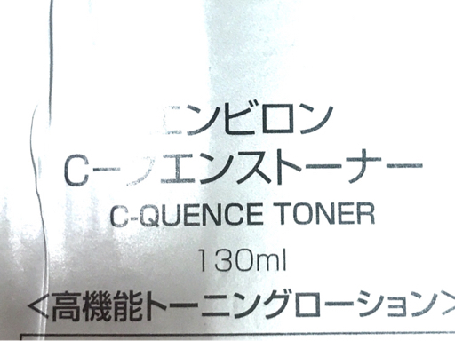 1円 エンビロン ENVIRON C-クエンストーナー 130ml 他 C-クエン