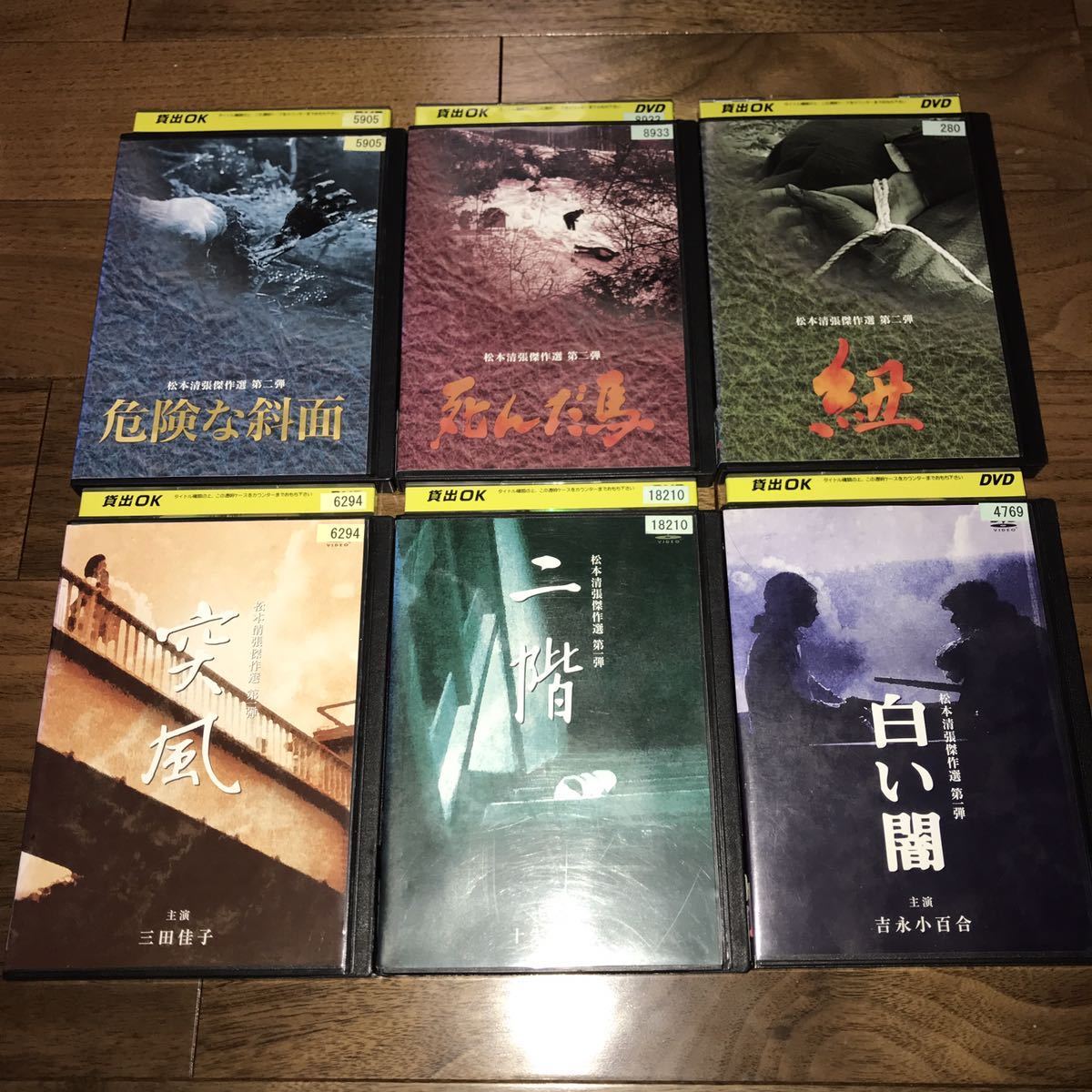 DVD フランソワ・トリュフォー・コレクション（野生の少年／暗くなる