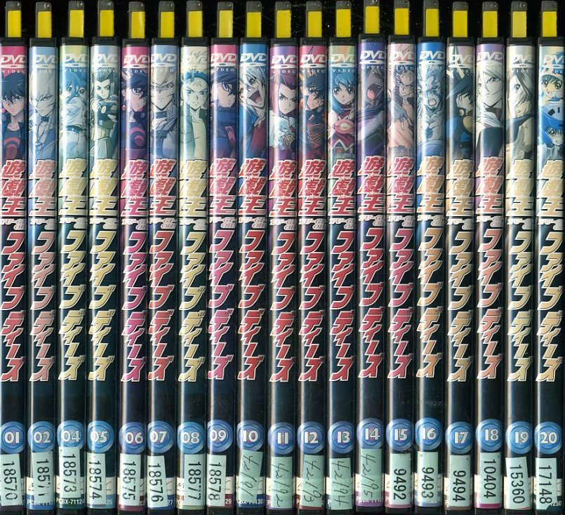 38dvd レンタル版 遊戯王 5d S ファイブディーズ 38巻セット 3巻抜け S や行 売買されたオークション情報 Yahooの商品情報をアーカイブ公開 オークファン Aucfan Com