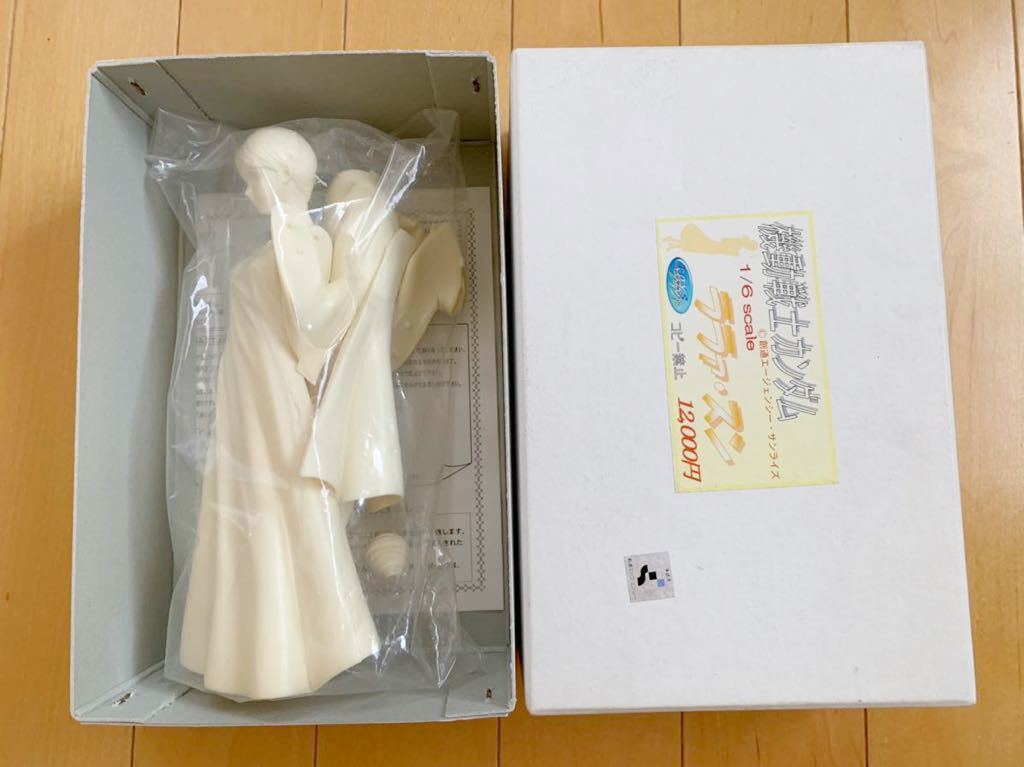 C3AFA キャラホビ トイズブランド 1/6 ララァ・スン(機動戦士ガンダム  