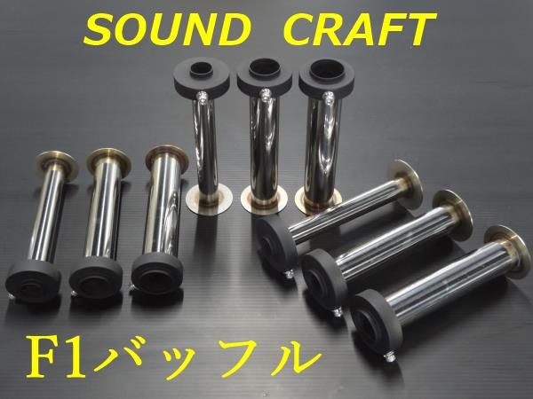 F1バッフル サイレンサー RZ250 GX250 集合管 BEET ヨシムラ