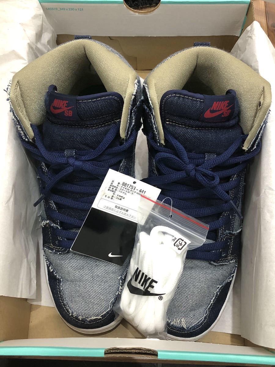 28cm NIKE SB DUNK HIGH TRD QS ナイキ SB ダンク ハイ TRD 28cm NIKE SB DUNK HIGH TRD QS ナイキ SB ダンク ハイ TRD