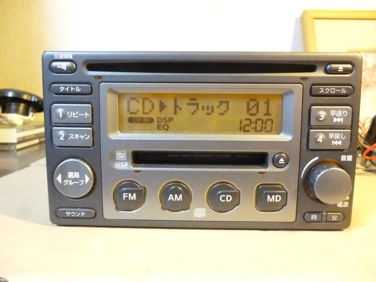 ジャンク】昭和レトロ CD&MD 2DINデッキ CQ-VX5500D 【外部入力＆電源