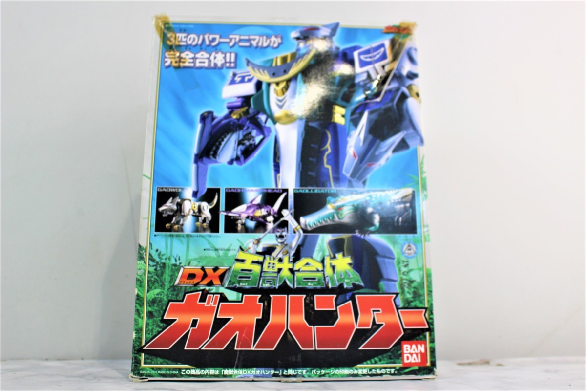 超激得，低価】 ティガモンスター超大全集PART1（25体セット