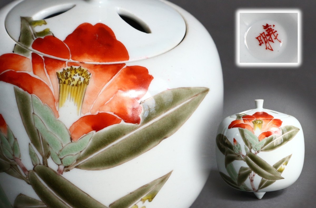 工芸品 山田義明 色絵 扁壷 共箱 花瓶 花入 茶道具 酒器 陶磁器 骨董