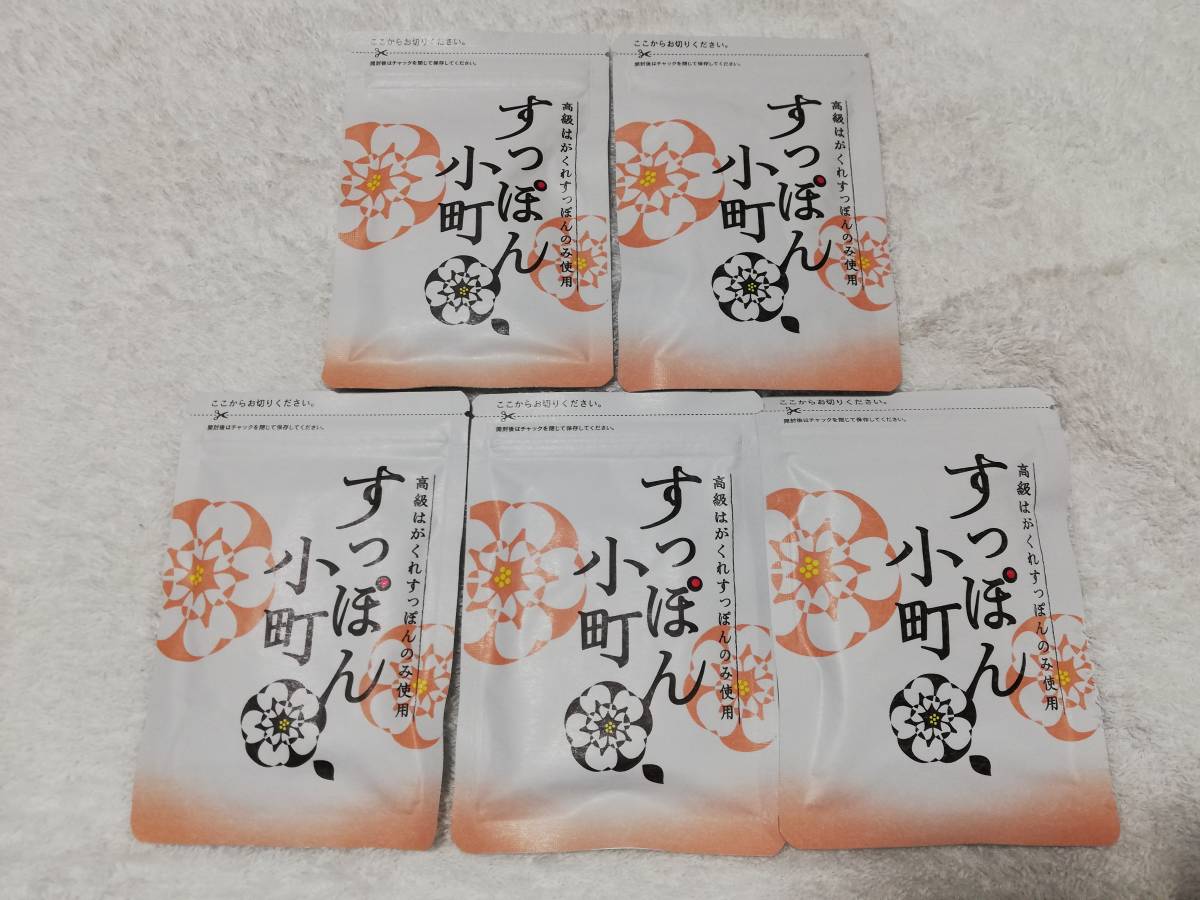 すっぽん小町 ていねい通販 メルカリ - 2袋セット 62粒入り 62粒 2袋の