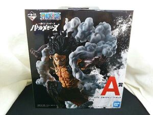 ワンピース 一番くじ ギア4のヤフオク の相場 価格を見る ヤフオク のワンピース 一番くじ ギア4のオークション売買情報は25件が掲載されています