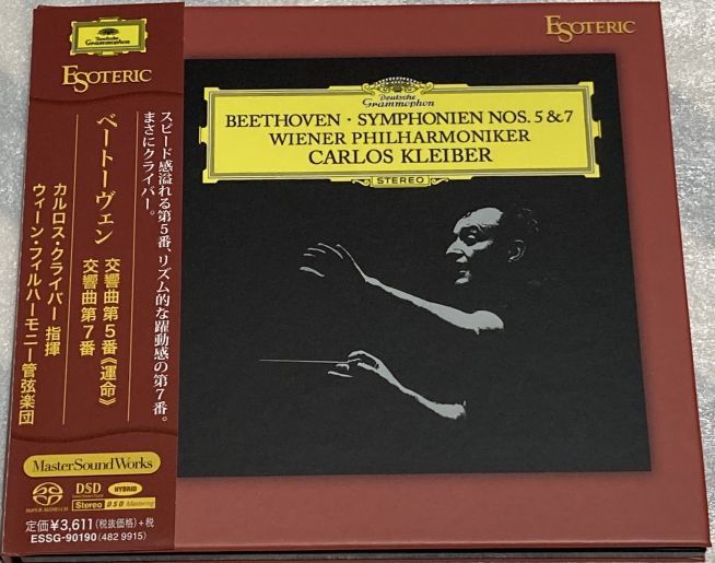 エソテリックSACD クライバー ベートーヴェン：交響曲第5番「運命