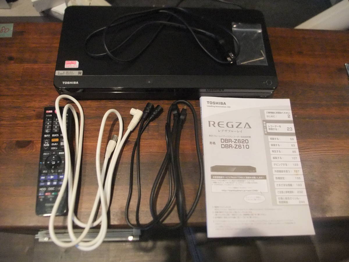 TOSHIBA 東芝 ブルーレイディスクレコーダー BD/DVD DBR-Z610 取り扱い