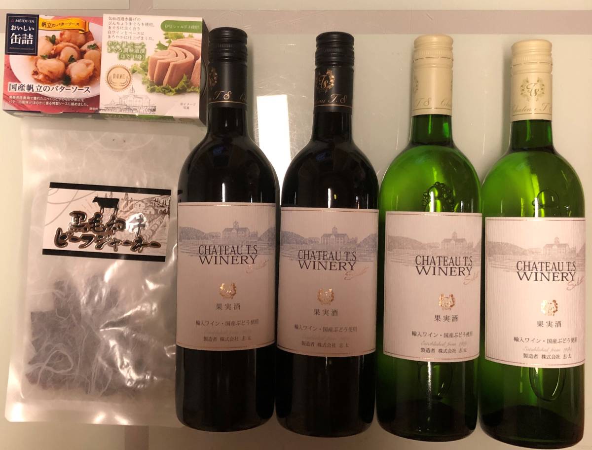 得価，定番人気 ワイン おつまみセット(セット、まとめ売り)｜売買されたオークション情報、yahooの商品情報をアーカイブ公開 - オークファン セット、まとめ売り