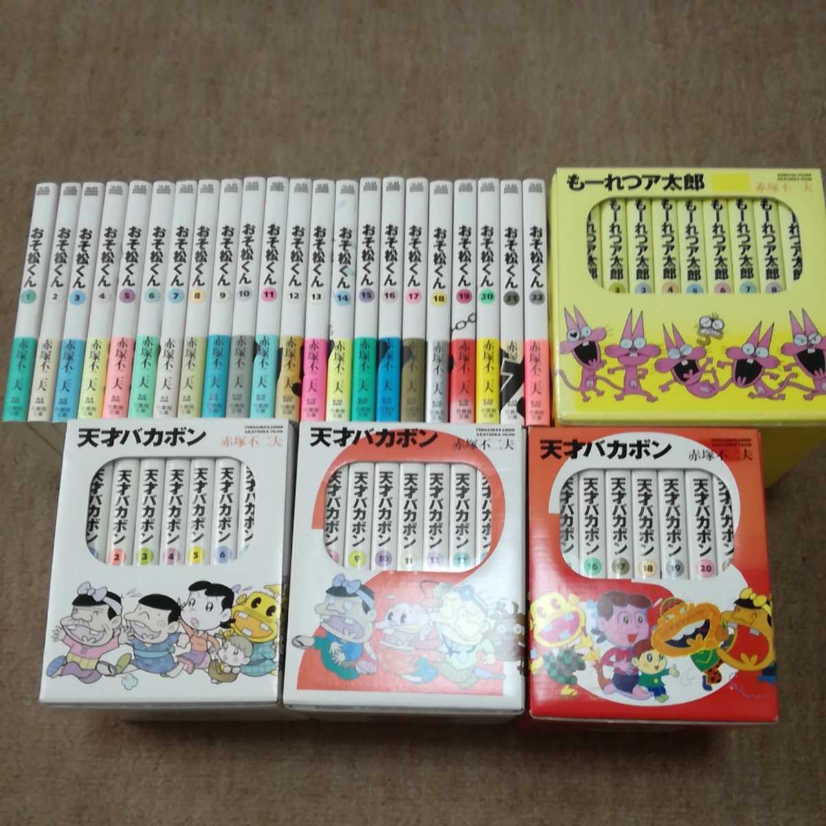 おそ松くん 文庫版おそ松くん 全22巻+天才バカボン ⁄ 本 全21巻+泣ける