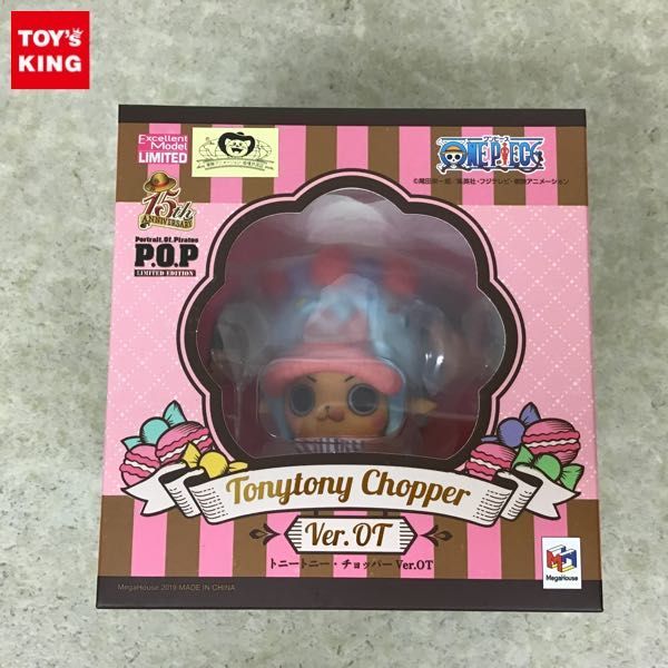 1円〜 未開封 P.O.P LIMITED EDITION/POP 1/8 ONE PIECE ボア・ハンコック Ver.PURPLE