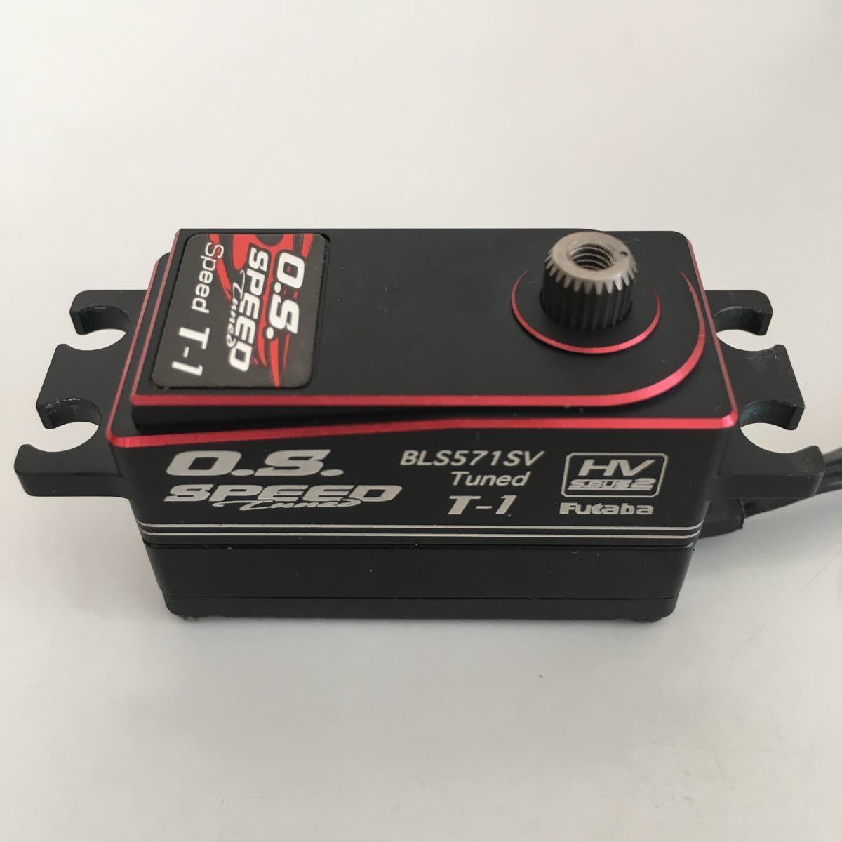 品】フタバ BLS571SV Tuned O.S.SPEED T1 ブラシレスサーボ 【公式通販】