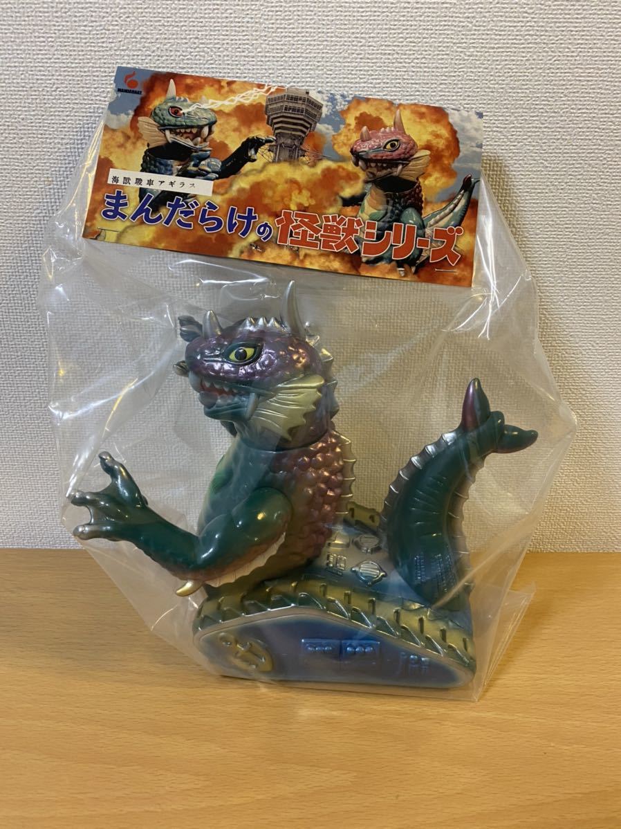 第五回 創作ソフビ決起集会  海獣戦車 アギラス AGUIRUSまんだらけ 大得価，爆買い】 海獣戦車アギラス 黄目 YS企画 大まん祭 ソフビ