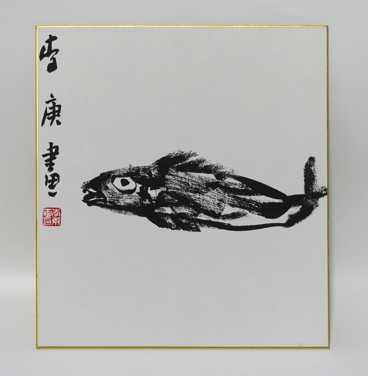 真作】絵画 水墨画（色紙） 墨蟹遊泳図 漢詩添え 昭和書画額装 B90 李