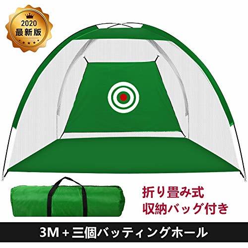 全国無料，安い Elikliv ゴルフ ネット ゴルフ 練習 ネット 折り畳み テント型 ドーム型 ビッグサイズ 簡単組立て 収納バ(その他)｜売買されたオークション情報、yahooの商品情報をアーカイブ公開 - オークファ その他