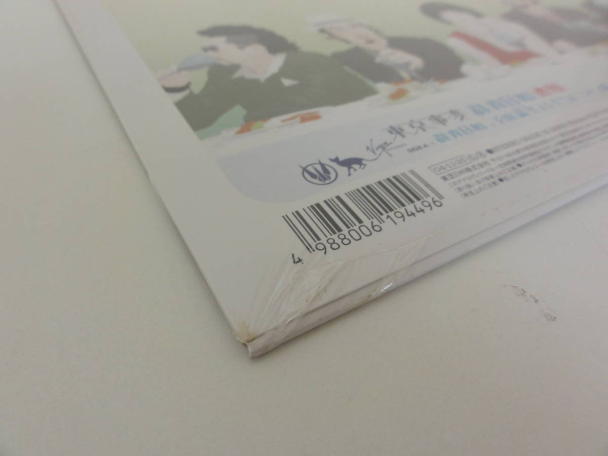 保管品 東京事変「群青日和/遭難」アナログ盤 10インチ レコード 椎名