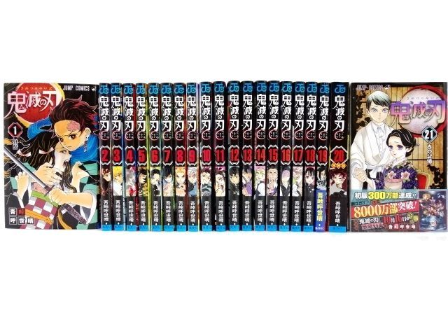 初版 鬼滅の刃 2巻 ジャンパラ付き 鬼滅の刃 2巻 初版 初版本・帯