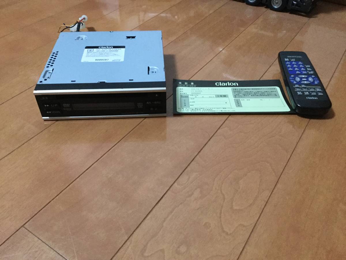 クラリオン Yahoo!オークション CV-9100A DVD | Clarion DVDプレーヤー