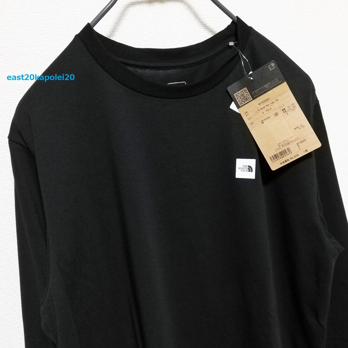 NORTH THE FACE ノースフェイス - L リラックスウェア ザ・ノース・フェイス T ホワイトレーベル 新品 ノース (ザ 中古・古着通販THE 韓国限定 アルマディラ