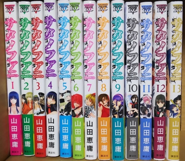 送料無料 コミックセット はいからさんが通る 全7巻 完結＋番外編 全8