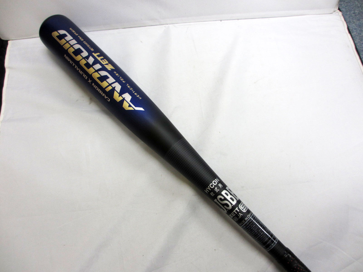 軟式バット ゼット(ZETT) ゼット 530g 540g ゼロワンステージ ミドル 