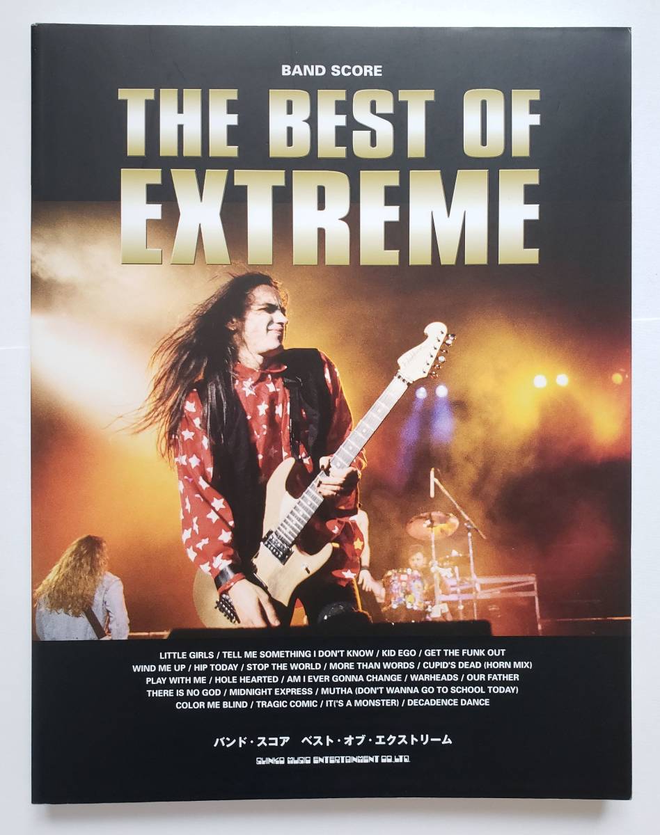 ◎ベスト・オブ・エクストリーム バンドスコア BEST OF EXTREME 21曲