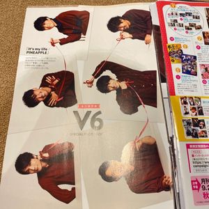V6 勇まし ☆ ポポロ 切り抜き 坂本昌行