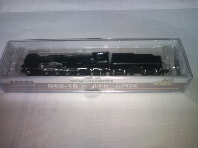 MICRO ACE A6501 D62-18 シールドビーム2灯式 鉄道模型 Nゲージ
