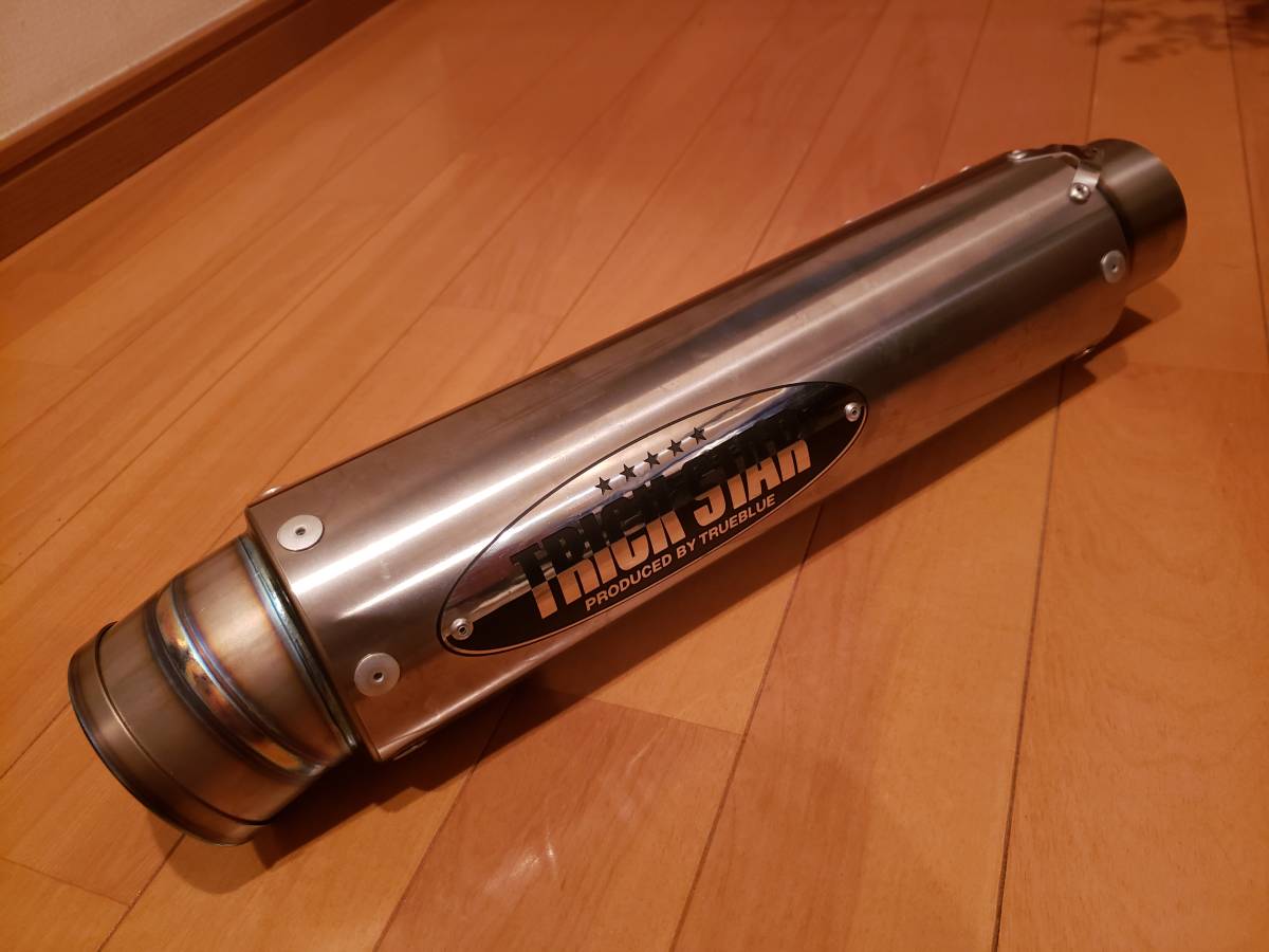 トリックスター - Yahoo!オークション 「60.5 サイレンサー 60.5 