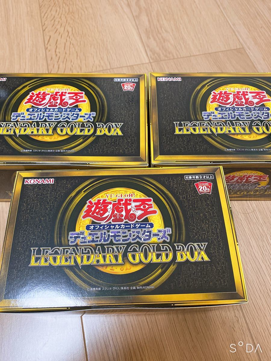 売り出し格安 1円スタート 遊戯王 LEGENDARY GOLD BOX レジェンダリー