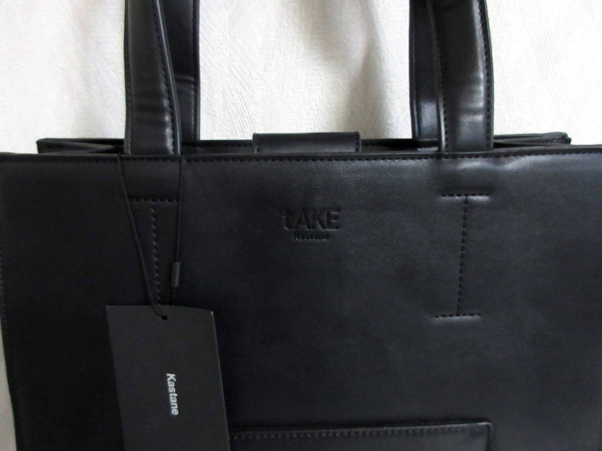 未使用品 カスタネ TAKE Kastane トートバッグ フェイクレザー 黒 