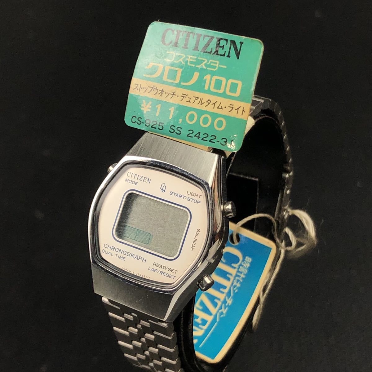 希少 シチズン CITIZEN アンティーク腕時計 4 本セット デジタル 