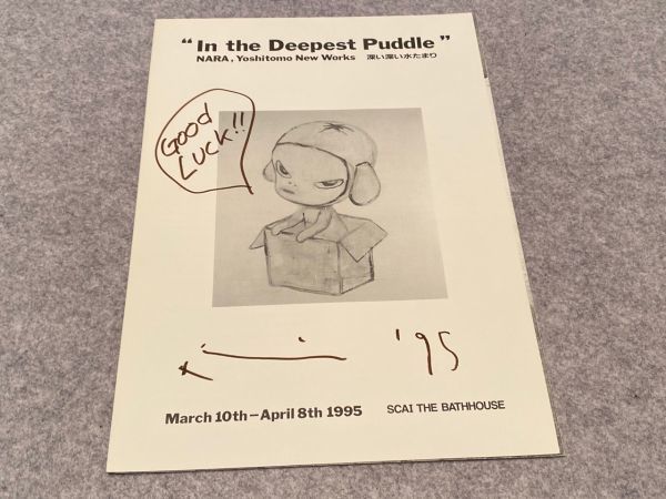 奈良美智 ポストカードセット YOSHITOMO NARA ⁄ – 奈良美智台湾特展
