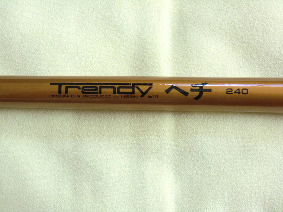 人気，大得価 宇崎日新 Trendyヘチ 240(チヌ竿)｜売買されたオークション情報、yahooの商品情報をアーカイブ公開 - オークファン チヌ竿