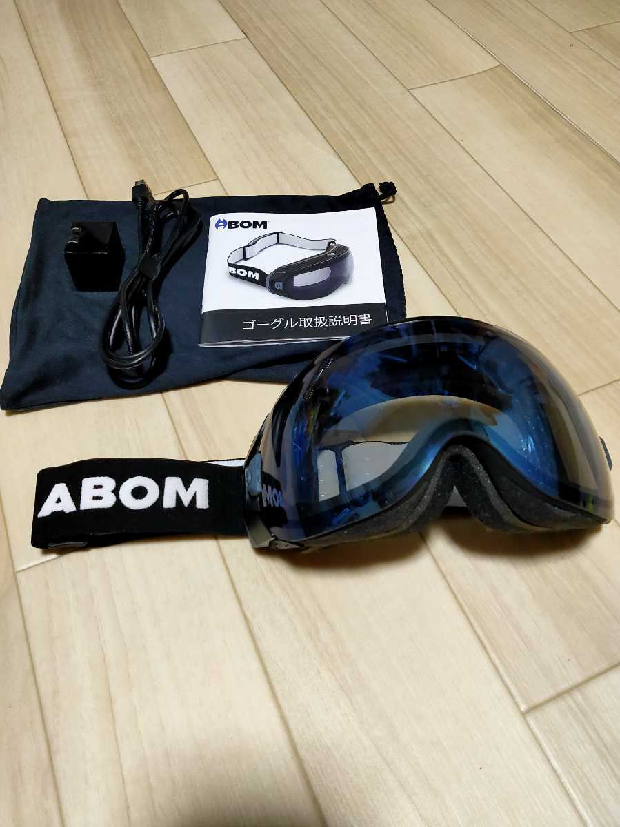 ABOM エーボム ゴーグル ディープオーシャンブルー ヒーターレンズ