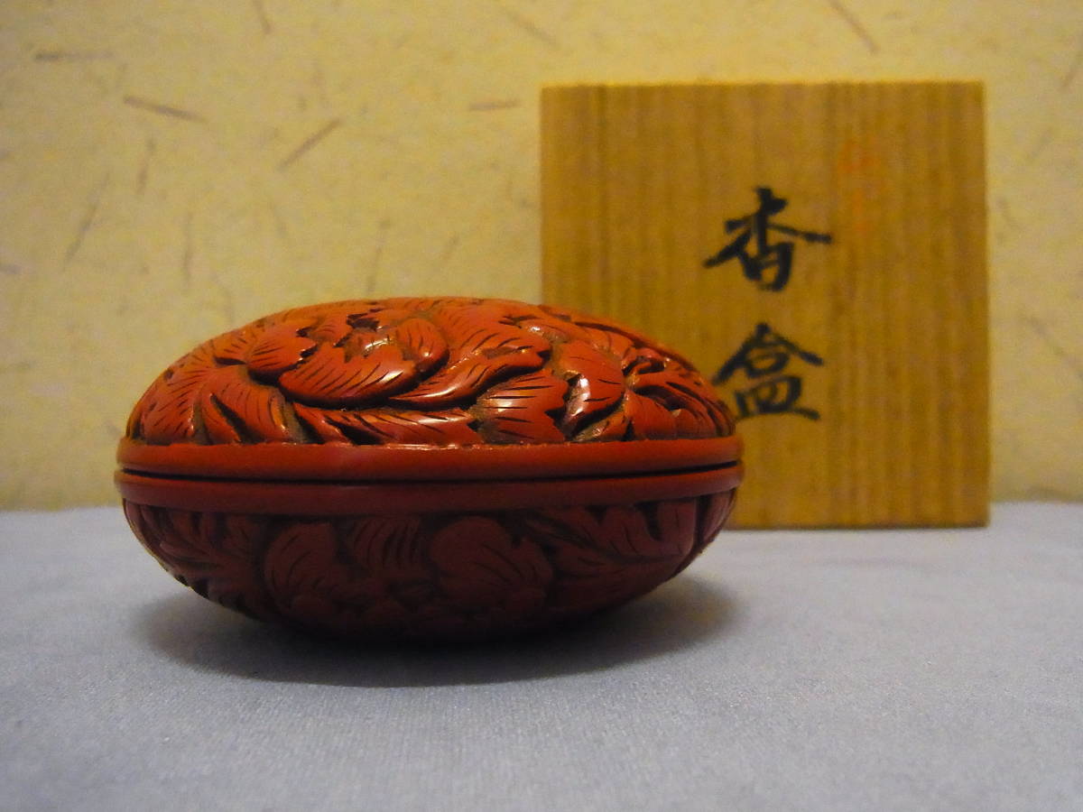 村上堆朱 香合 共箱