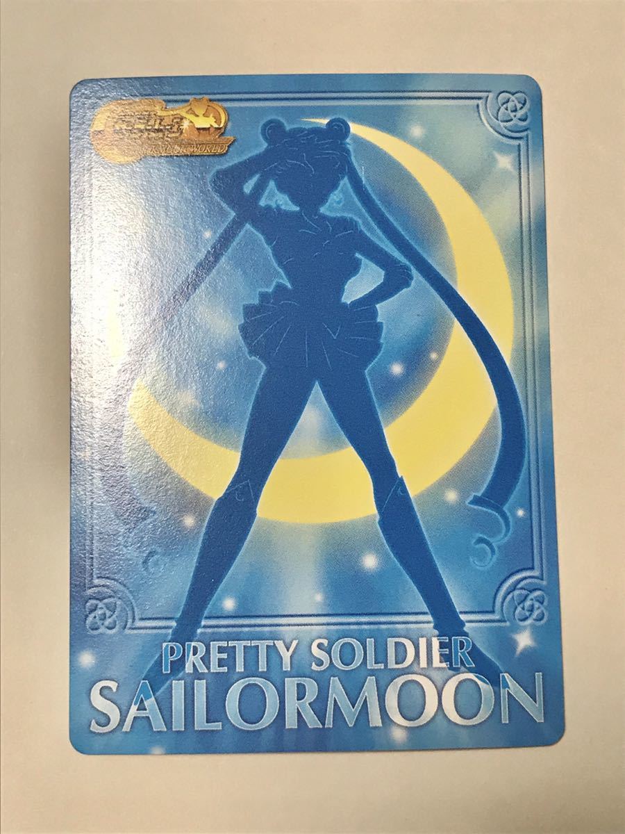 セーラームーン 美少女戦士セーラームーン - CGC コレクション まとめ