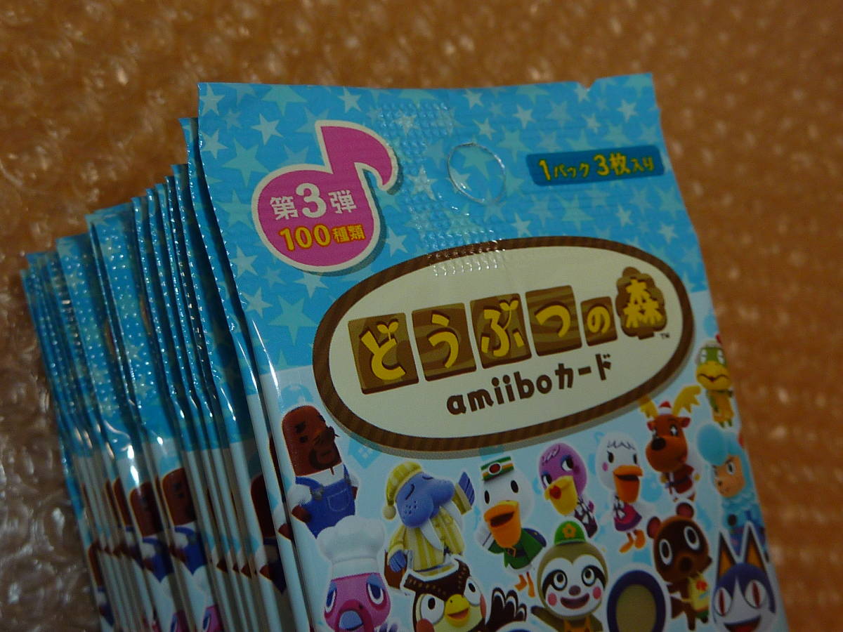 アウトレット 通販激安 1円～☆どうぶつの森 amiibo カード 第3弾 34