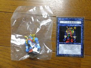 千年原人のYahoo!オークション(旧ヤフオク!)の相場・価格を見る｜Yahoo