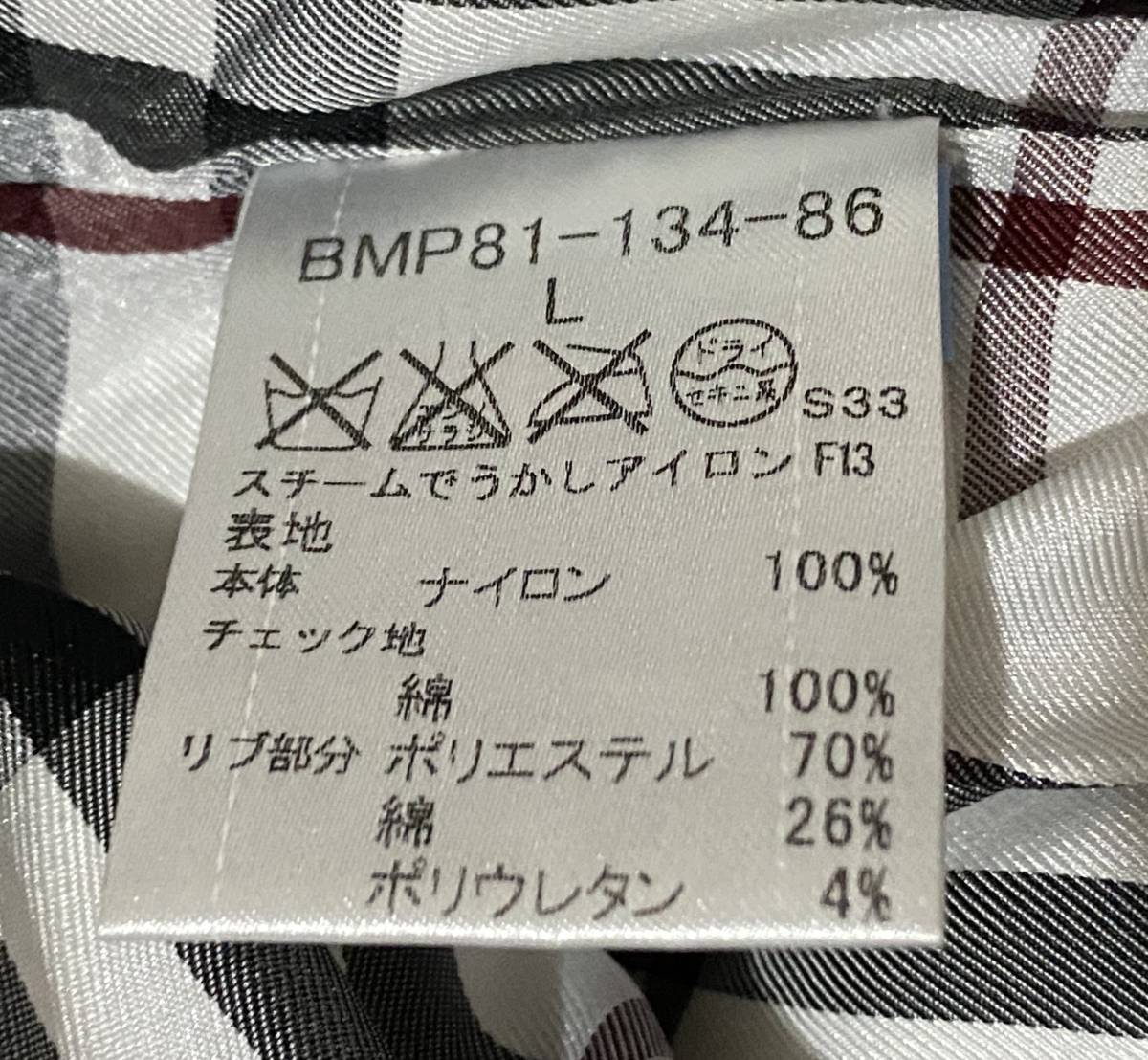 バーバリーブラックレーベル⁄ダウンジャケット⁄黒×ピンク 【極美品・超
