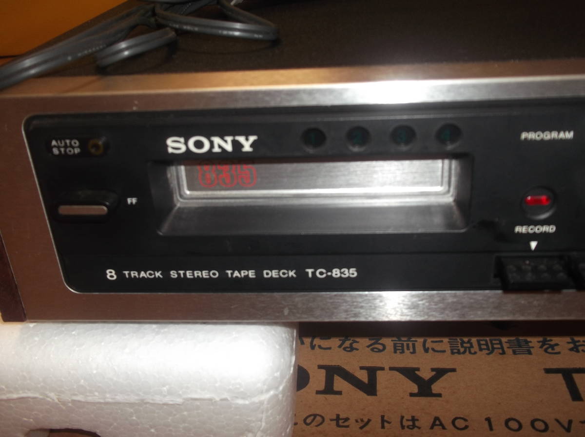 SONY TC-835 - STEREO 0 TAPE ◇8トラック・デッキ◇8-TRACK TC-835(60Hz